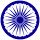 Ashoka_Chakra